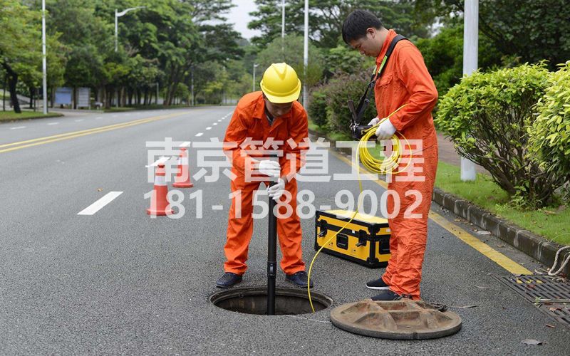 220朝天宫市政管道检测