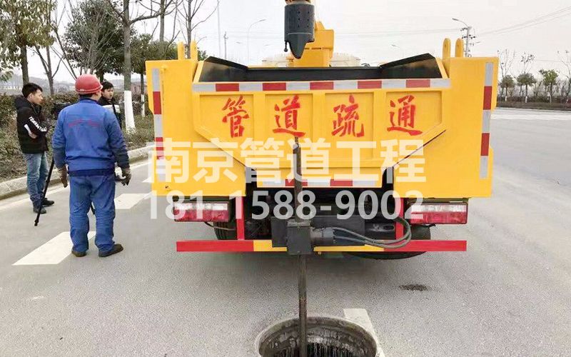 202朝天宫管道疏通