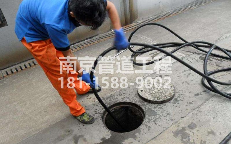 朝天宫疏通下水道的简宜方法