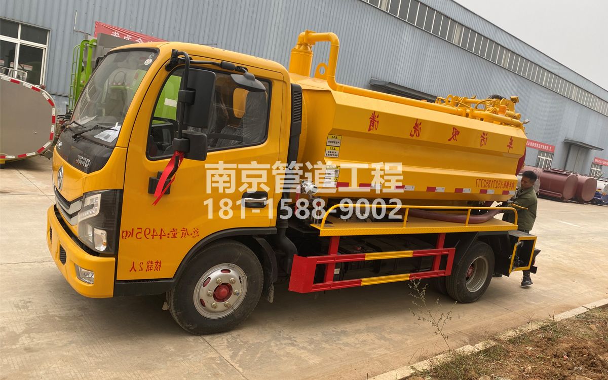 朝天宫喜讯|热烈祝贺我公司新增购置《吸污清洗车》工程车