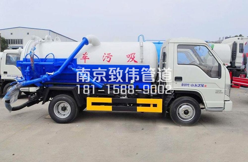 318朝天宫地下室吸污车