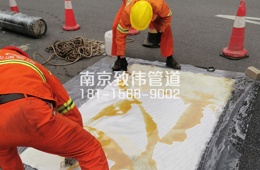 338朝天宫管道树脂修复