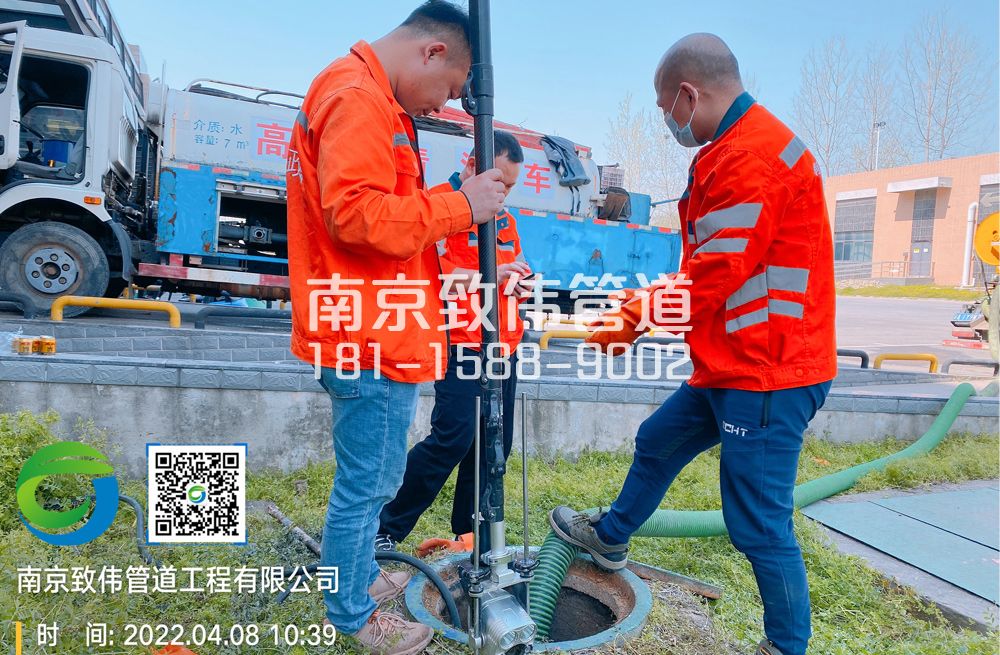 354朝天宫医疗公司管道检测