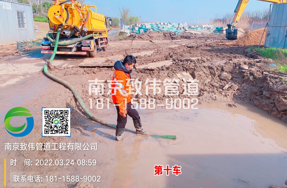 361朝天宫工地泥浆清运