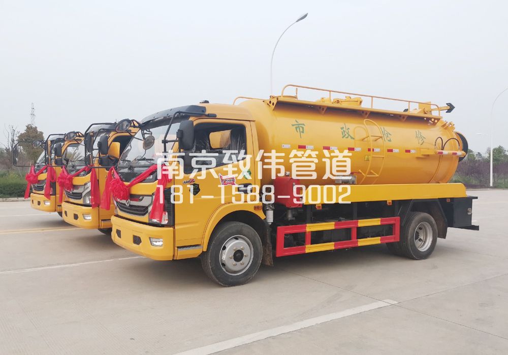 370朝天宫10方吸污车